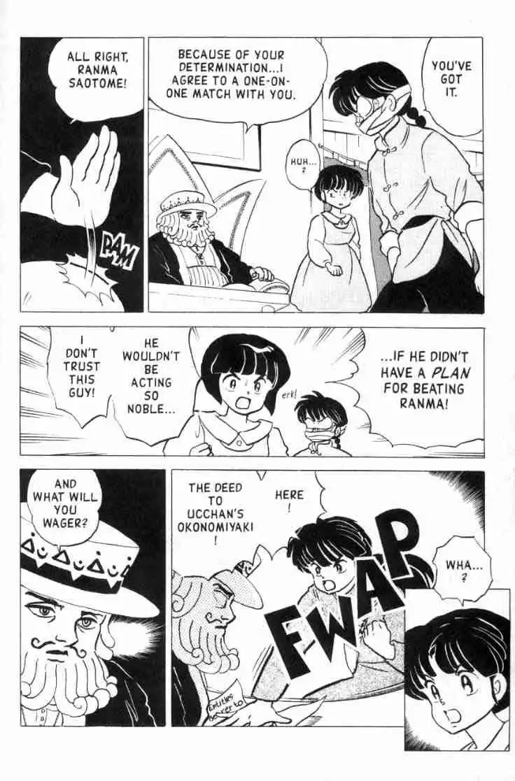 Ranma 1/2 Chapter 152 15